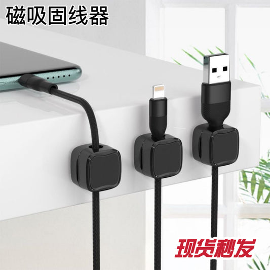 Magnetic Winder Data Cable Solder Charging Cable Winder Power Cord Storage Holder Line Organizer