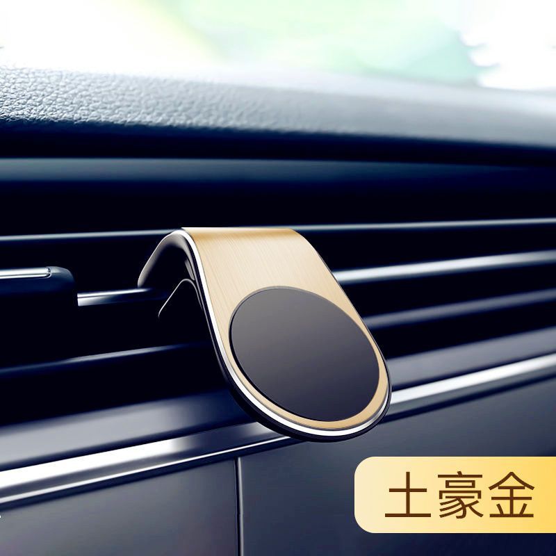 Magnetic Car Mobile Phone Holder Universal Air Outlet Metal Magnetic Practical Car Mobile Phone Navigation Car Holder