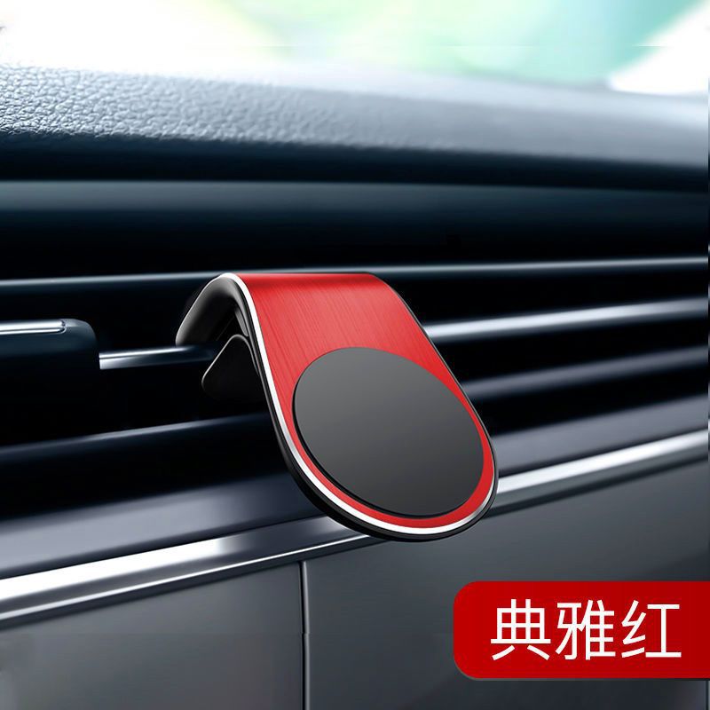 Magnetic Car Mobile Phone Holder Universal Air Outlet Metal Magnetic Practical Car Mobile Phone Navigation Car Holder