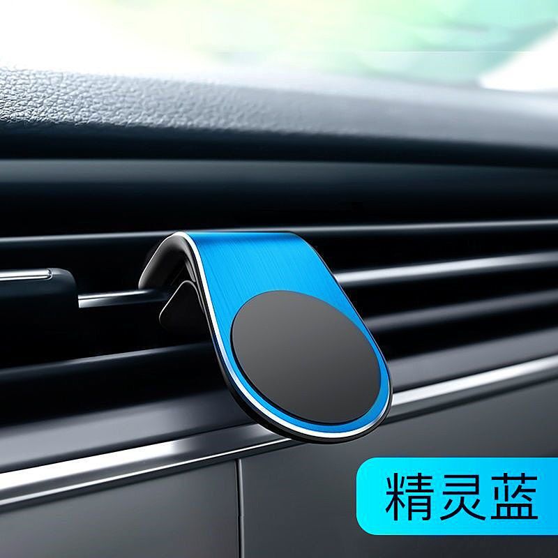 Magnetic Car Mobile Phone Holder Universal Air Outlet Metal Magnetic Practical Car Mobile Phone Navigation Car Holder