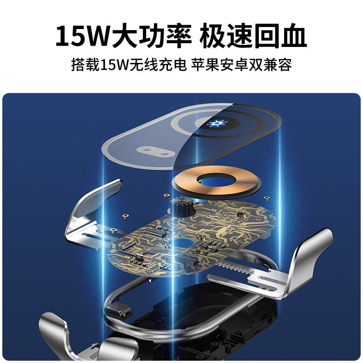 D30 Creative Transparent Design Car Wireless Charging Mobile Phone Bracket